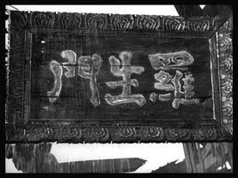 罗生门的真实真相,罗生门的故事重要的从来不是真相