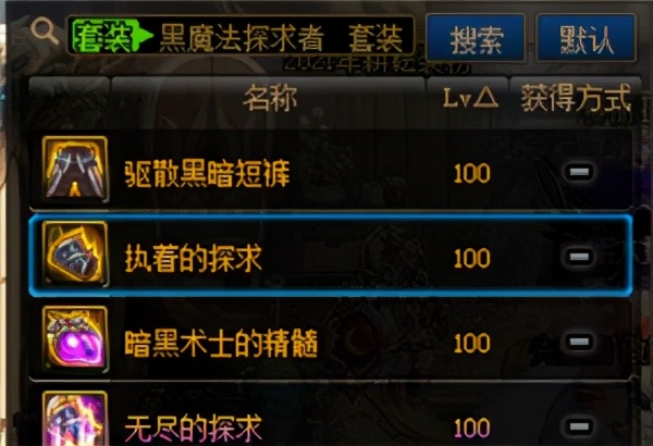 dnf黑话整理,dnf110版本黑话