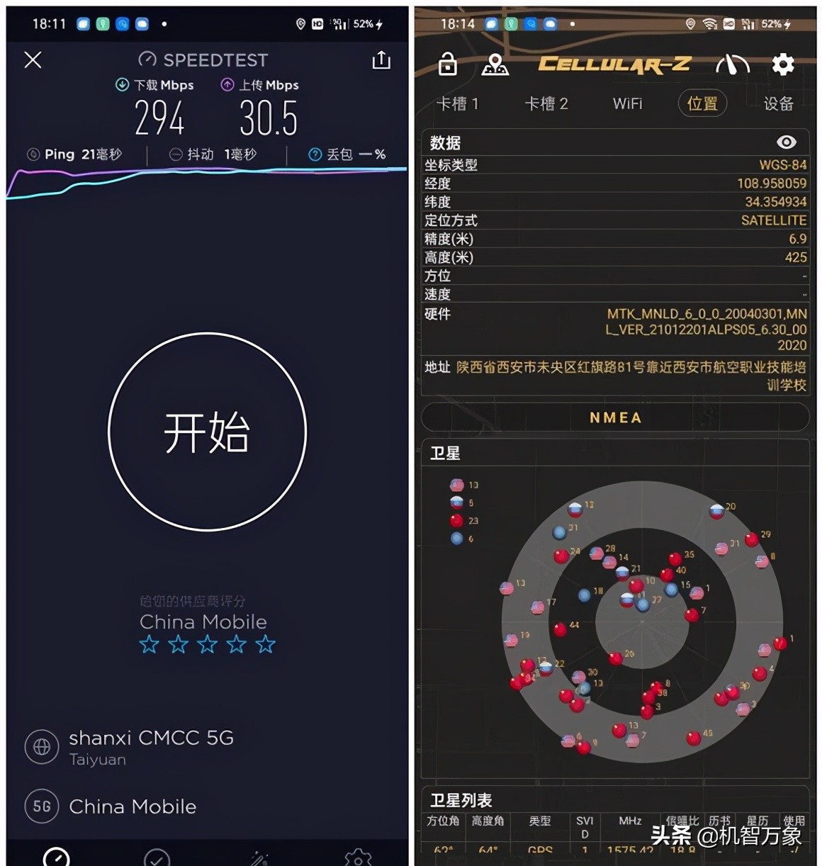 realme真我gt深度评测优缺点,realme真我GT测评