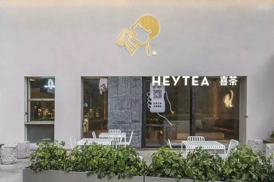 服装人要哭了！年利润4亿、估值90亿的喜茶竟然跨界服装行业？