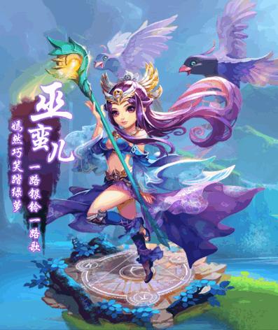 梦幻西游手游新手选什么角色,梦幻西游搬砖新手玩什么角色