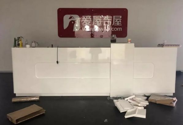 那个要干掉“二手房中介”的爱屋吉屋，凉透了