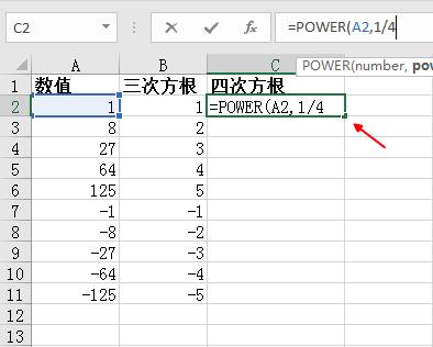 excel怎么打出来3次方,excel表格一个数开3次方