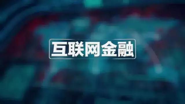 非法集资到底是什么,非法集资是什么案件