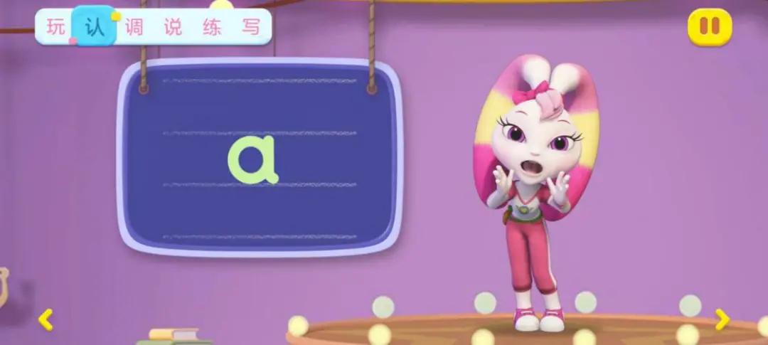 幼小衔接洪恩,悟空拼音和洪恩拼音哪个好