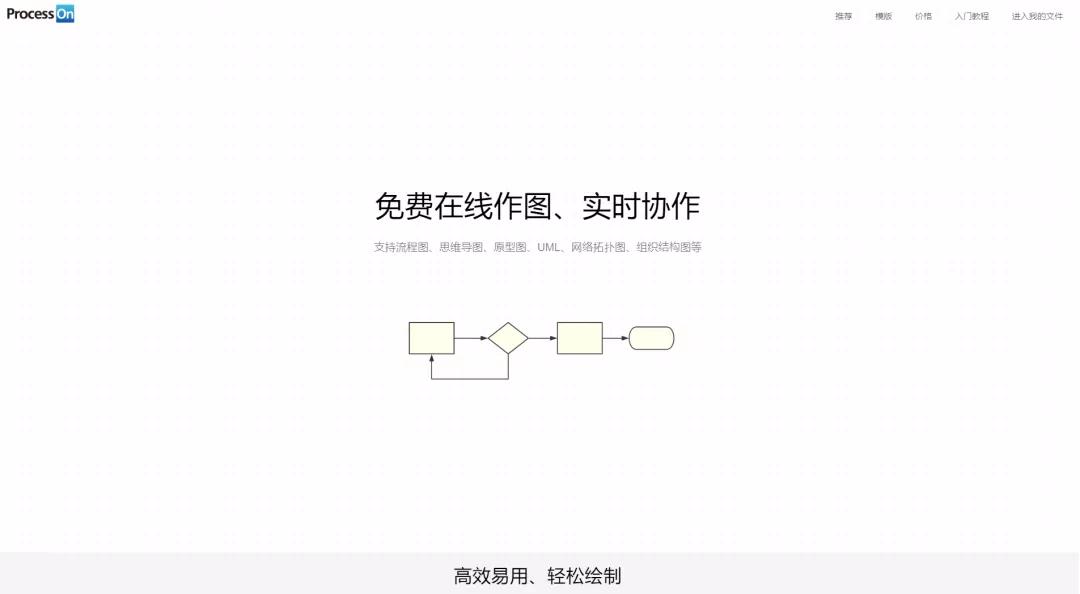 高效学习的ppt免费下载,零基础学习ppt免费