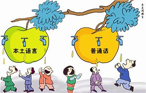 闽南语漂泊不归人,闽南语何必再留恋