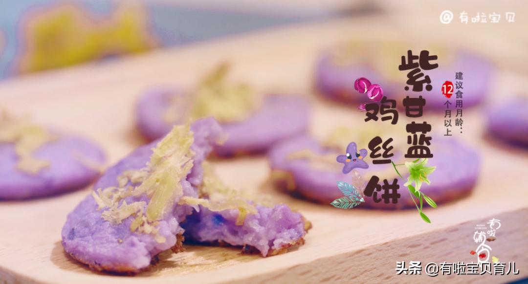 紫甘蓝凉拌怎么做好吃一点,紫甘蓝怎么做给小孩好吃