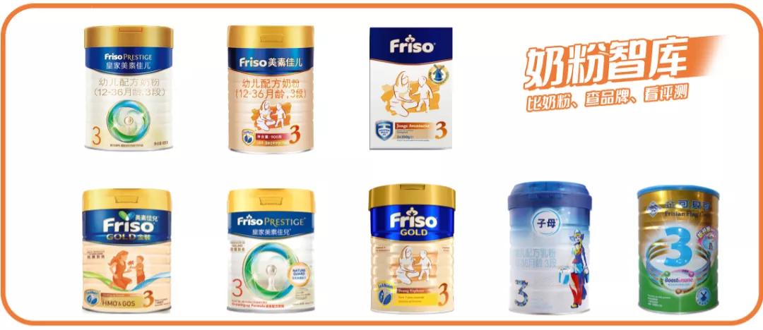 皇家美素佳儿2段奶粉测评,皇家美素佳儿奶粉缺点和优点