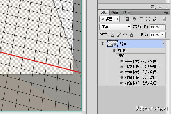 ps贴图显示栅格化3d图层,photoshopcs3栅格化图层