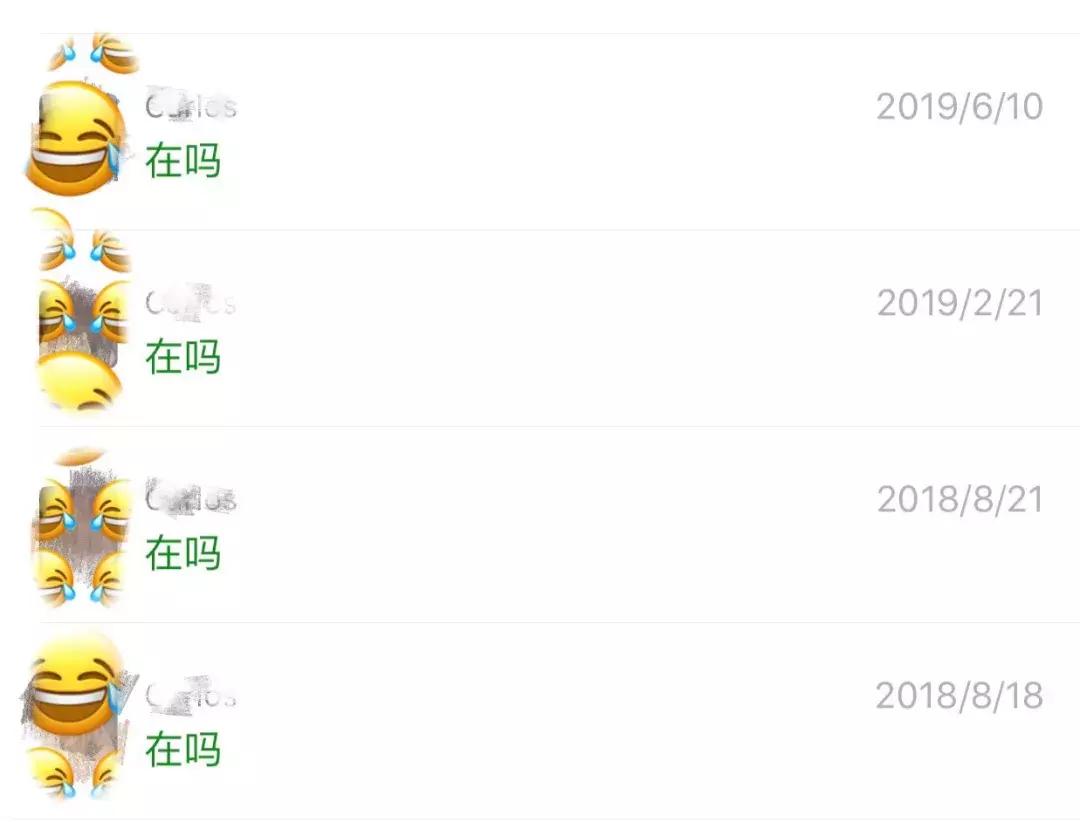 在吗不在我一会再来表情包,在吗不在就好的表情包