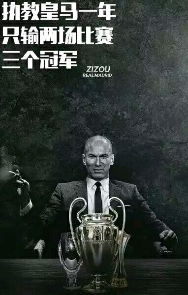 伟大的教练有哪些,伟大的教练