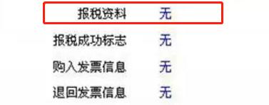 10月征税期到几号,10月征税期