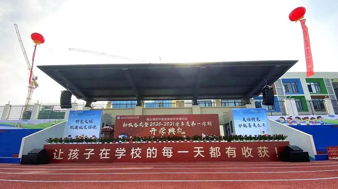 孩子在学校学到的不仅仅是知识,孩子在学校的学习生活快乐