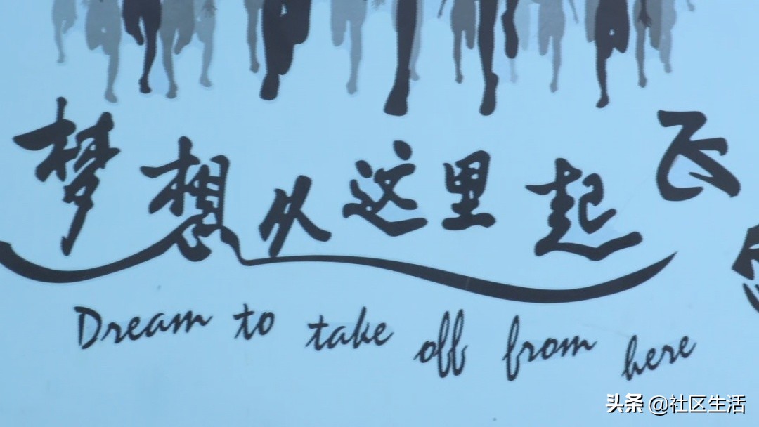 「教育社区」艰苦磨砺，勤思创新，戴氏教育让学习不再枯燥