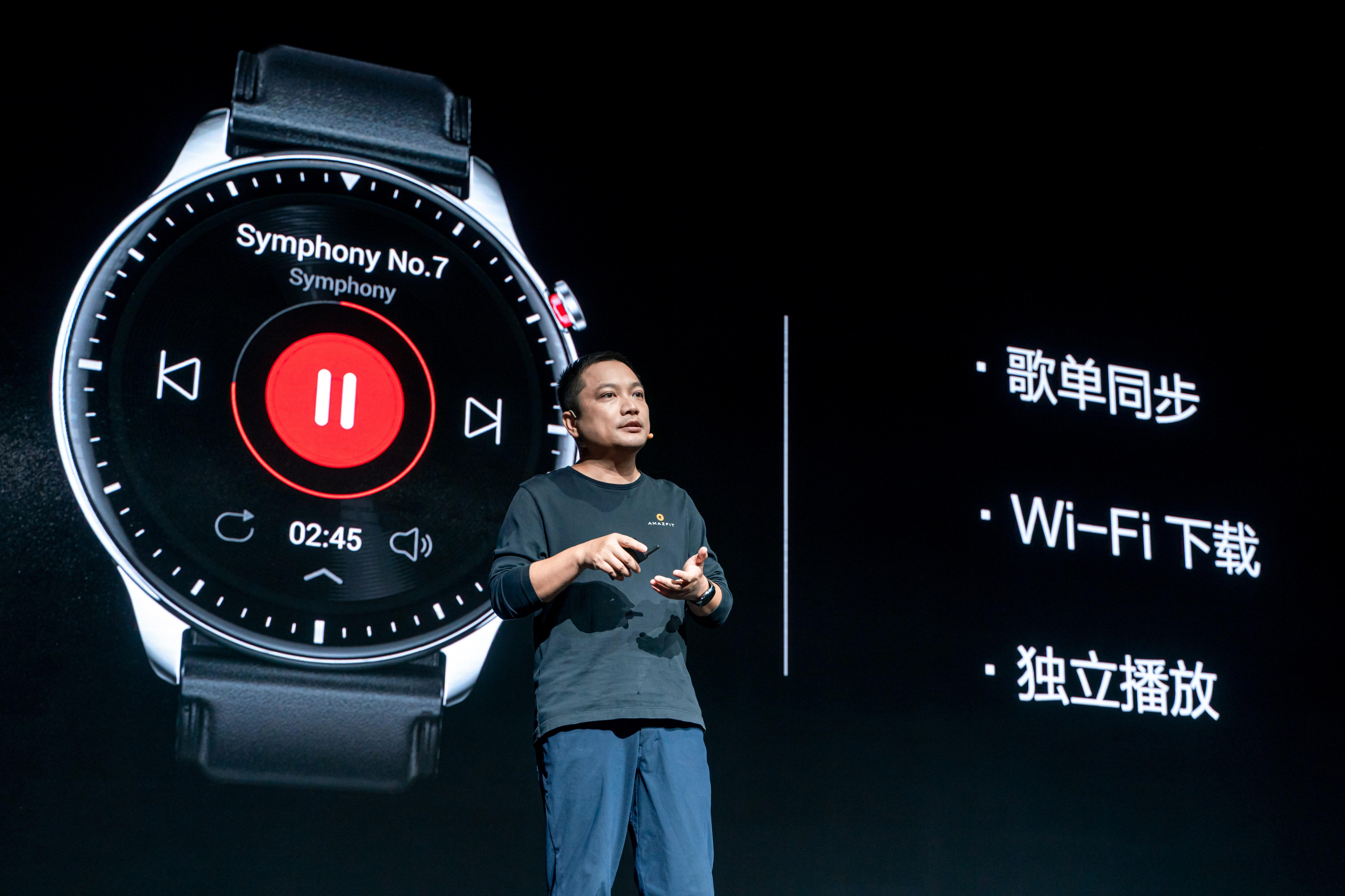 华米科技推出全新智能手表,华米智能手表睡眠心率监测