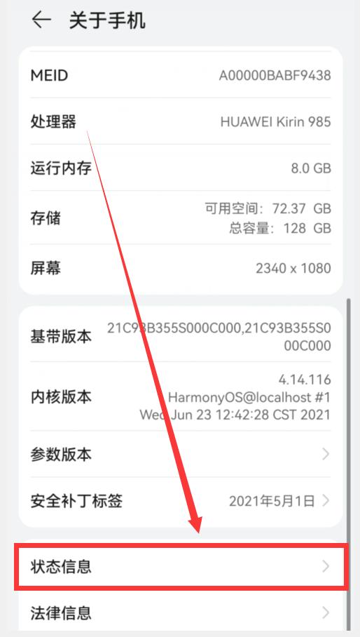 怎样防止蹭网器蹭网,如何防止别人蹭网最简单的方法
