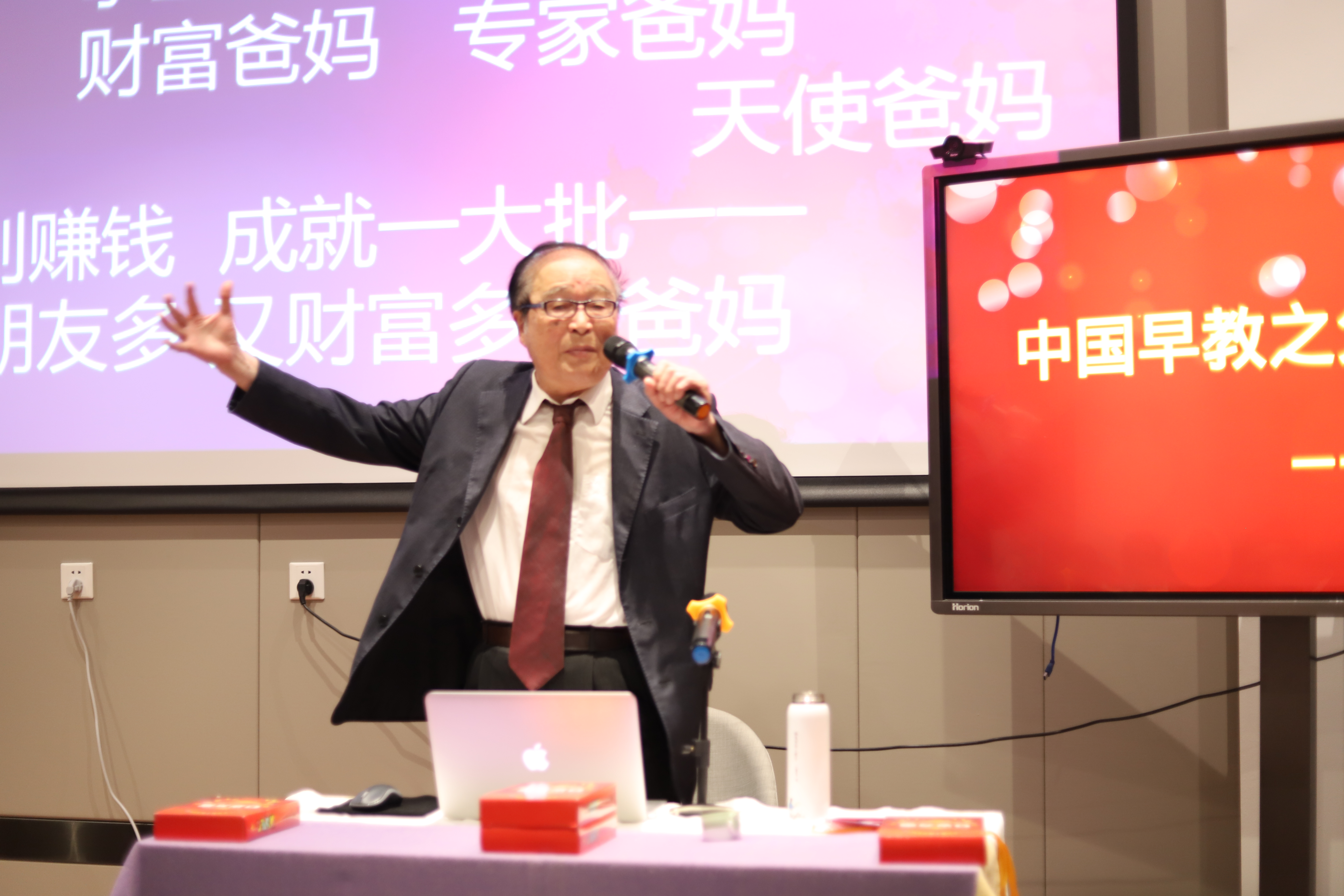 早教之父,中国早教机构第一名创始人