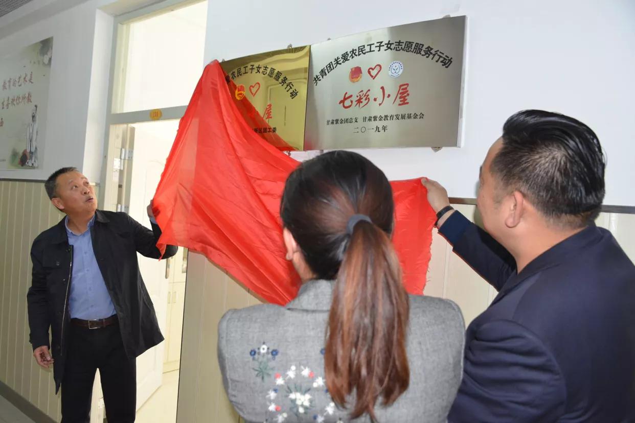 涓冨僵灏忓眿鍏崇埍鐣欏畧鍎跨,涓冨僵灏忓眿鐭冲