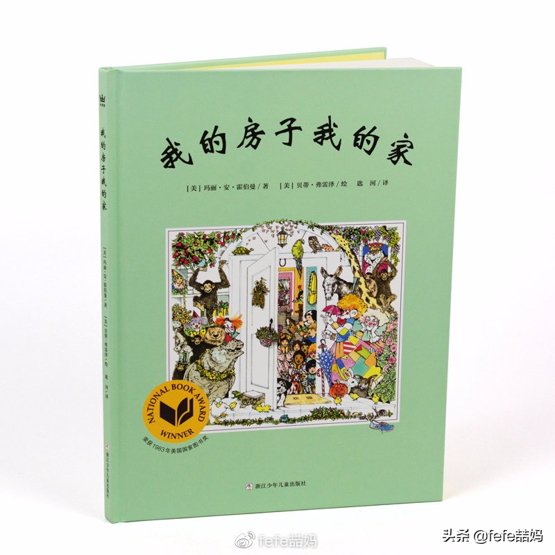 感恩遇见的暖心书单 (感恩生命中所有遇见书单)