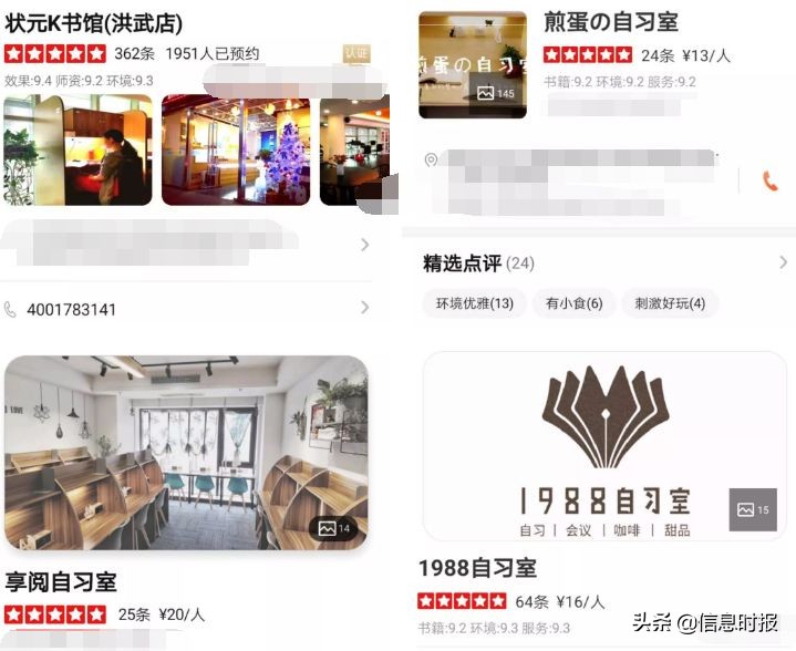 它成为广州深度打卡“新宠”，年费上万还可能抢不到！你用吗？