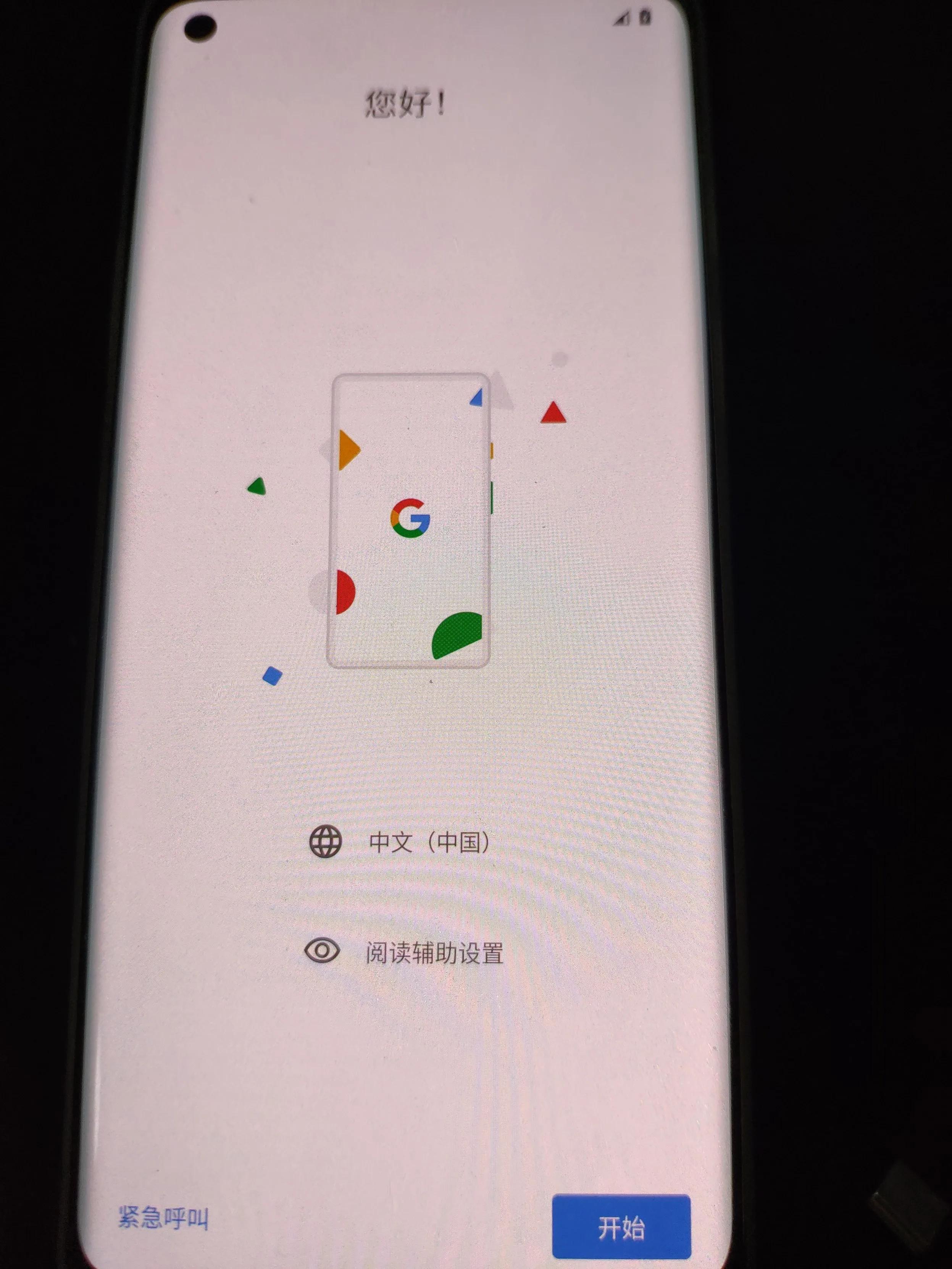 一加系统怎么刷安卓原生系统,一加手机刷安卓原生系统