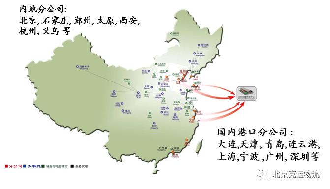克运集团和平区,克运集团股份有限公司怎么样