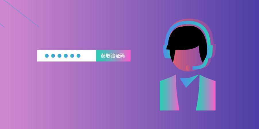 注销手机号请牢记这些注意事项~