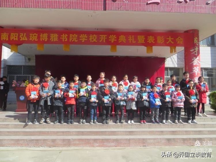 吹响开学的号角,博雅学校开学大典