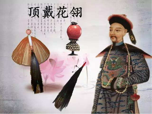 清朝官帽上的珠子值不值钱,清代官员的官帽上有黑珠是几品官