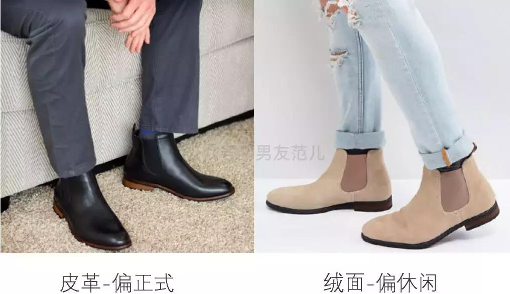 穿上秒变潮男的鞋子,穿上它让你秒变型男气场全开