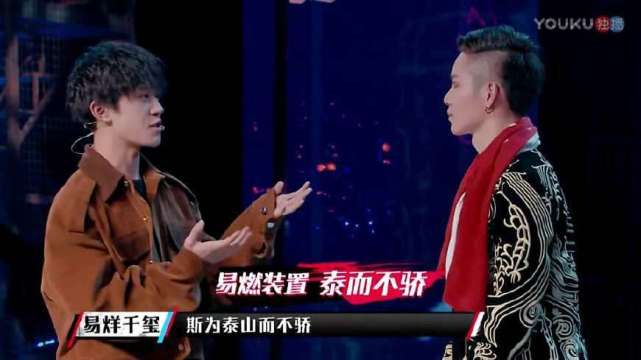 易烊千玺御风而行,易烊千玺历经磨难最终成功