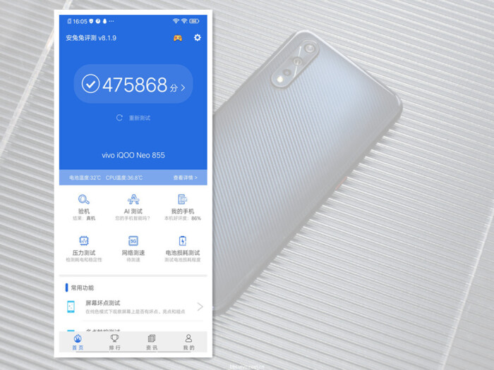 iqooneo855打王者有哪些功能,iqooneo855和竞速版的区别在哪