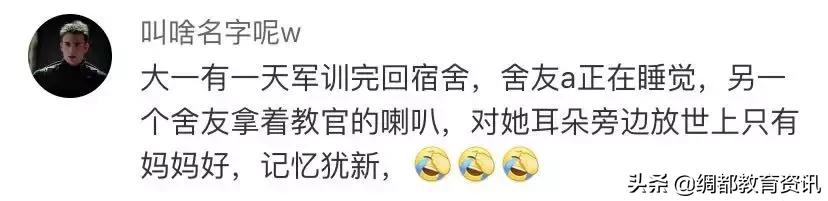 大学宿舍床铺如何选,大一宿舍床位怎么选