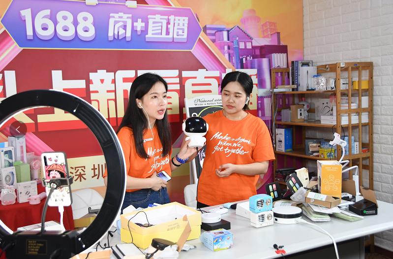 首期1688产地嗨播启动掀起B类直播风暴