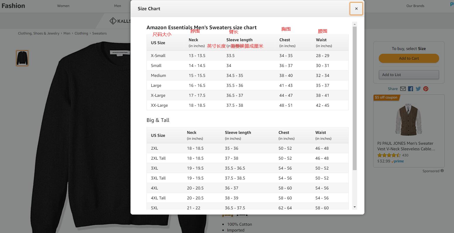 意大利亚马逊海淘攻略,海淘攻略美国购物推荐英文
