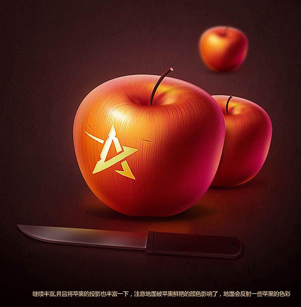 ps制作青苹果图形,用ps把红苹果变成青苹果