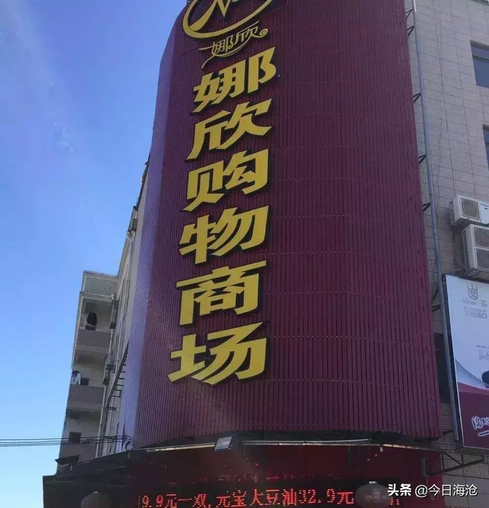 厦门127家门店后天开售平价肉菜,厦门好吃的平价菜