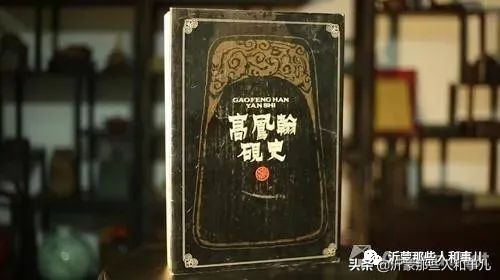 米芾临沂使君帖书法赏析,米芾临沂使君帖临写