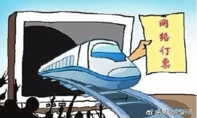 春运期间谨防购票诈骗,春运防骗指南大全