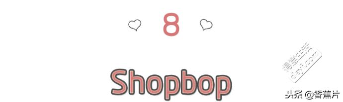 黑五海淘折扣、品牌、转运最全攻略，不要说我不爱你们！