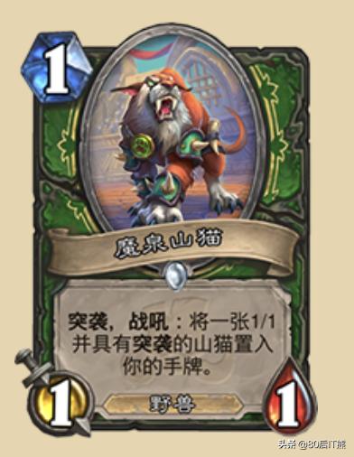 炉石传说猎人胜率最高卡组,炉石传说标准胜率排名