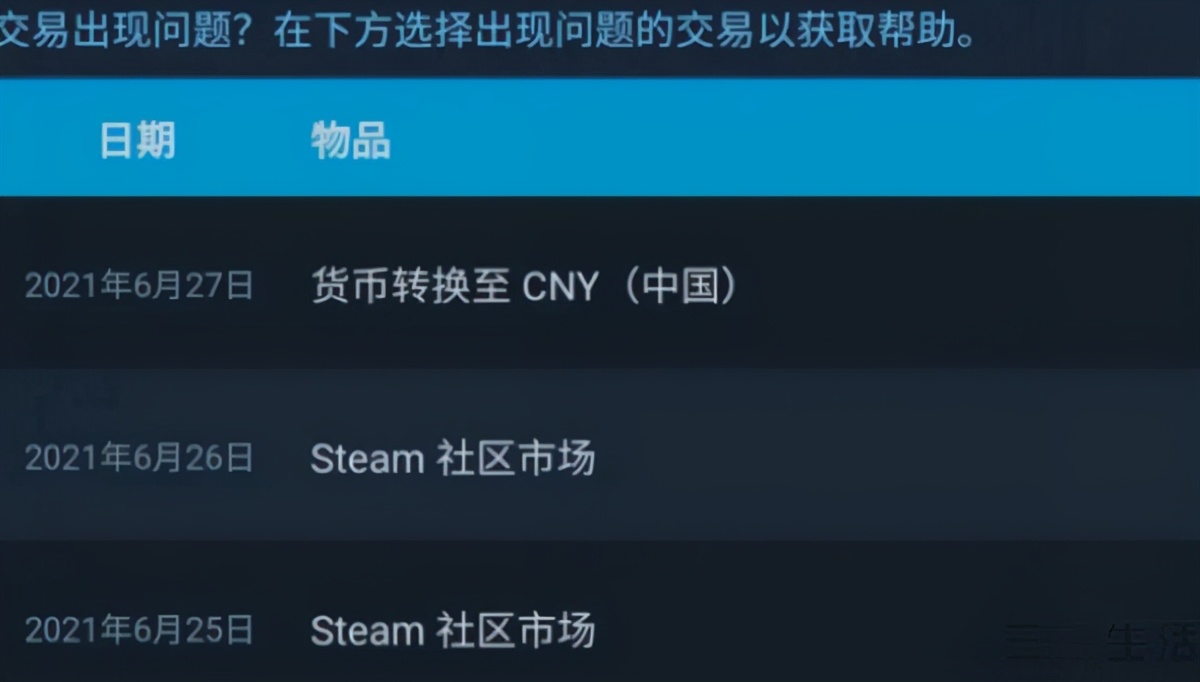 steam阿根廷区怎么不被遣返,steam跨区阿根廷会被封号吗
