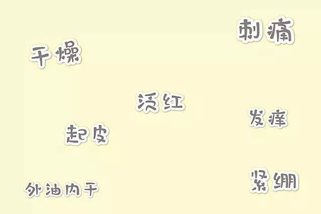 30岁女士抗过敏化妆品,日本过敏护肤品排行榜前十名