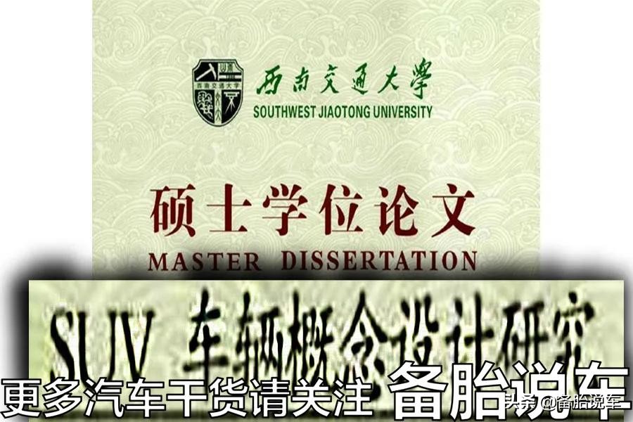 城市suv爬30度坡上到顶看不到路,老司机告诉你suv怎么选