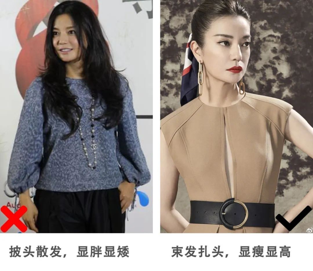 适合小个子显白显脸小的发型,适合矮个子脸小的短发型