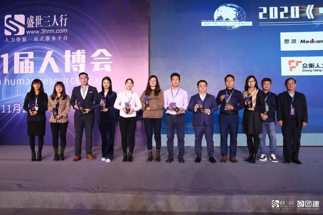 神州英才评价,神州英才分享