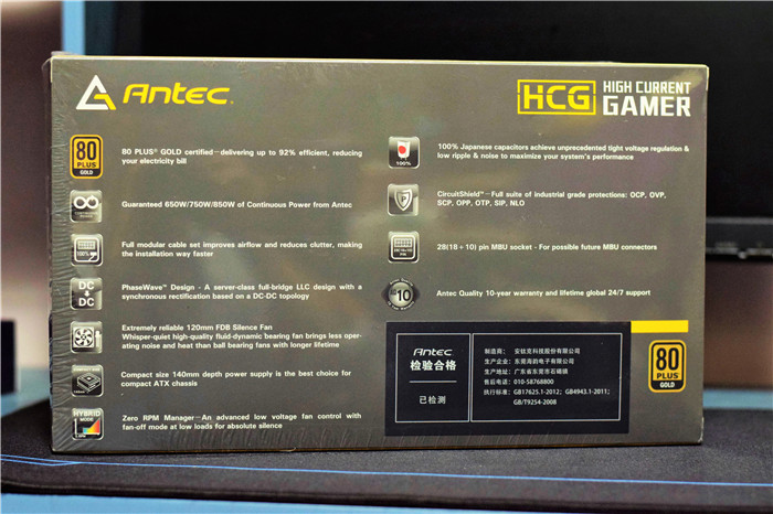 安钛克hcg750金牌,安钛克hcg750w电源