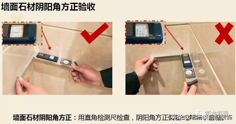 绿城精装修施工工艺工法标准,绿城验收视频