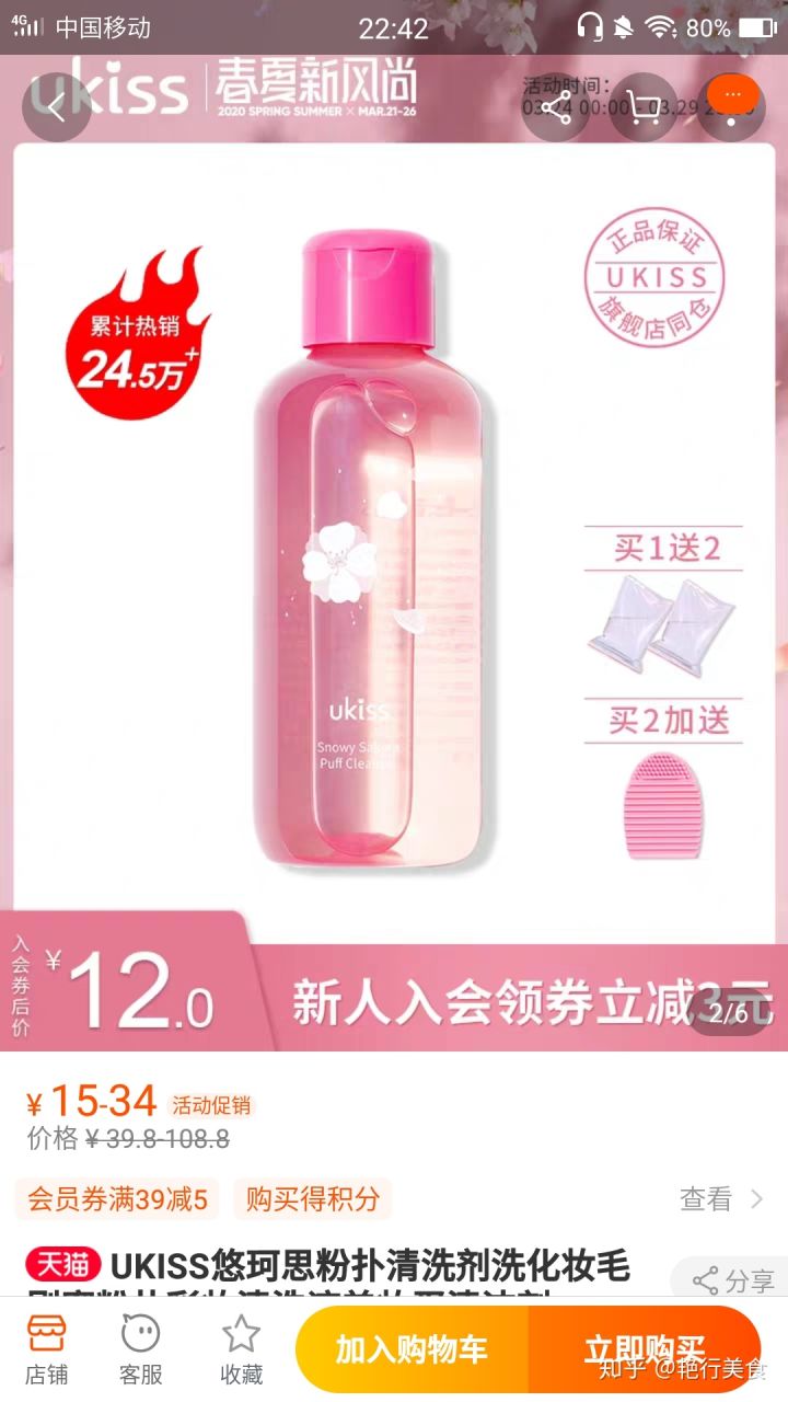 最新好物分享美食推荐,推荐好物少女心爆棚美食